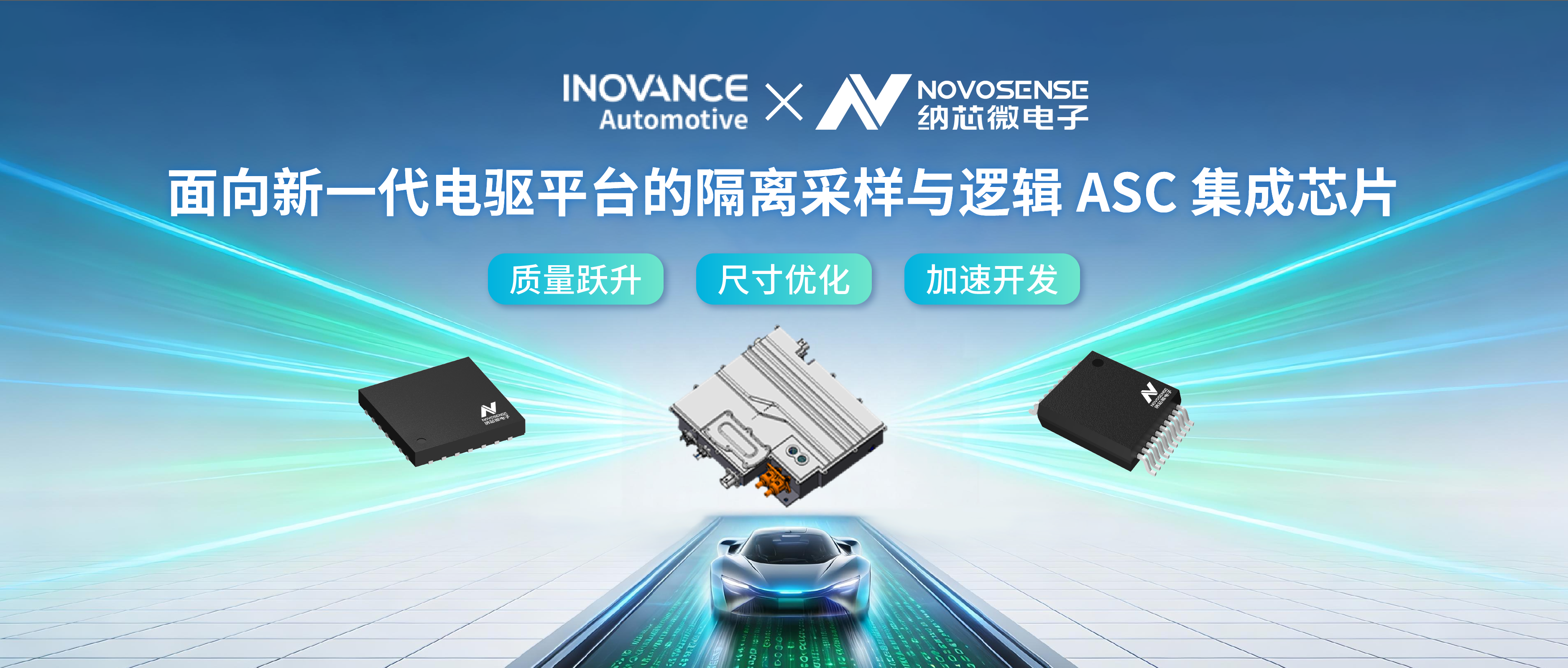 汇川联合动力 封面图.png