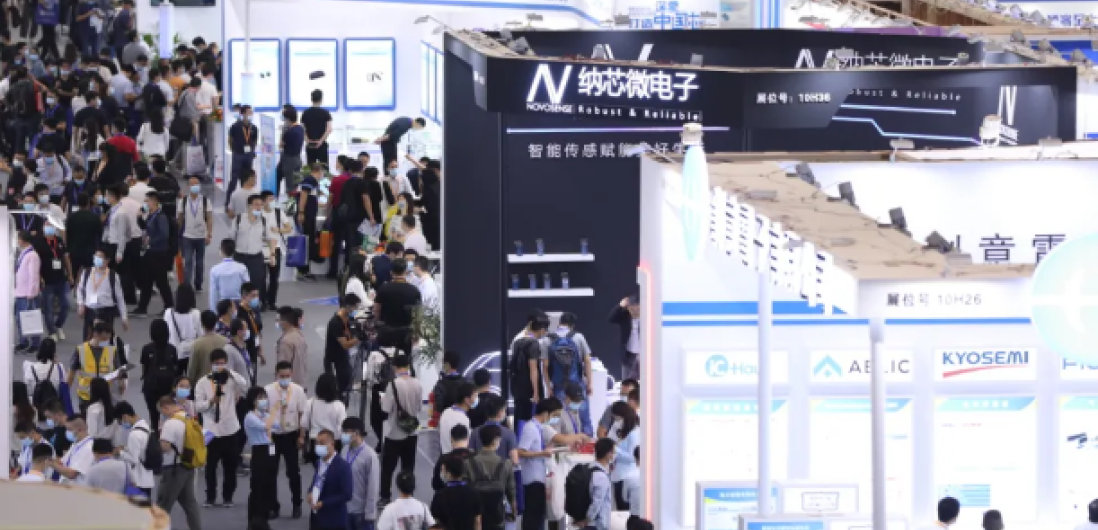 “梧桐山”论剑 | 1号娱乐参加慕尼黑华南电子展回顾