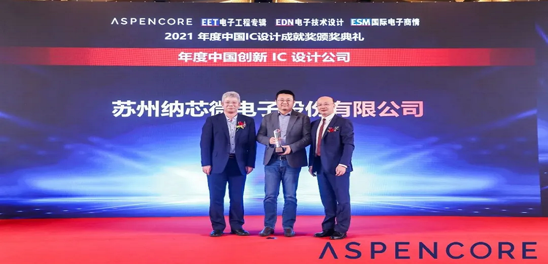 持续自主创新，1号娱乐荣获“年度中国创新IC设计公司”及“最佳功率器件”奖