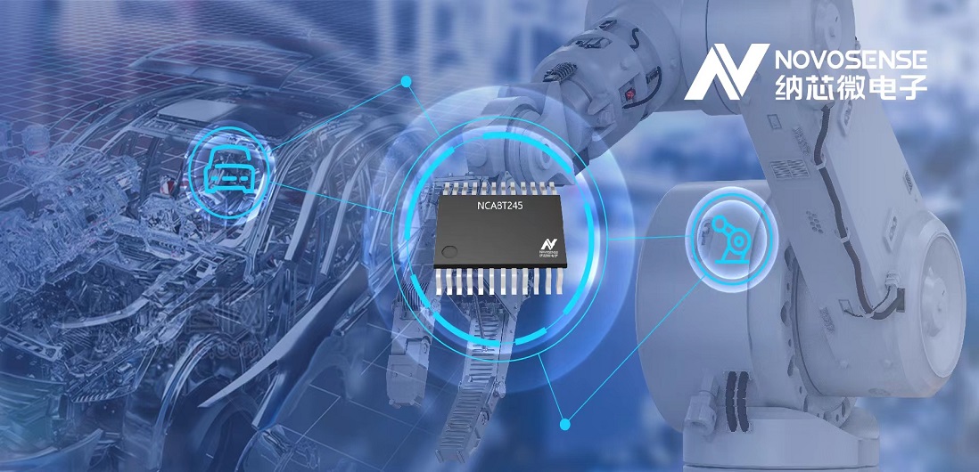 1号娱乐全新三态缓冲器NCA82XX系列，适用汽车和工业电机驱动