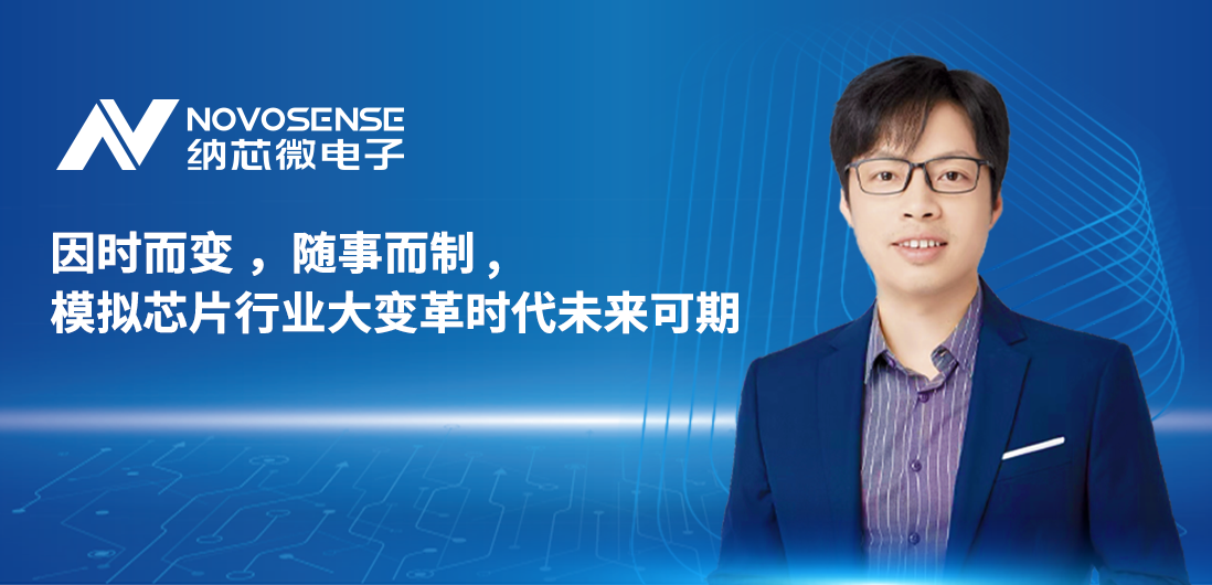 1号娱乐联合创始人、CTO盛云接受《电子工程专辑》专访