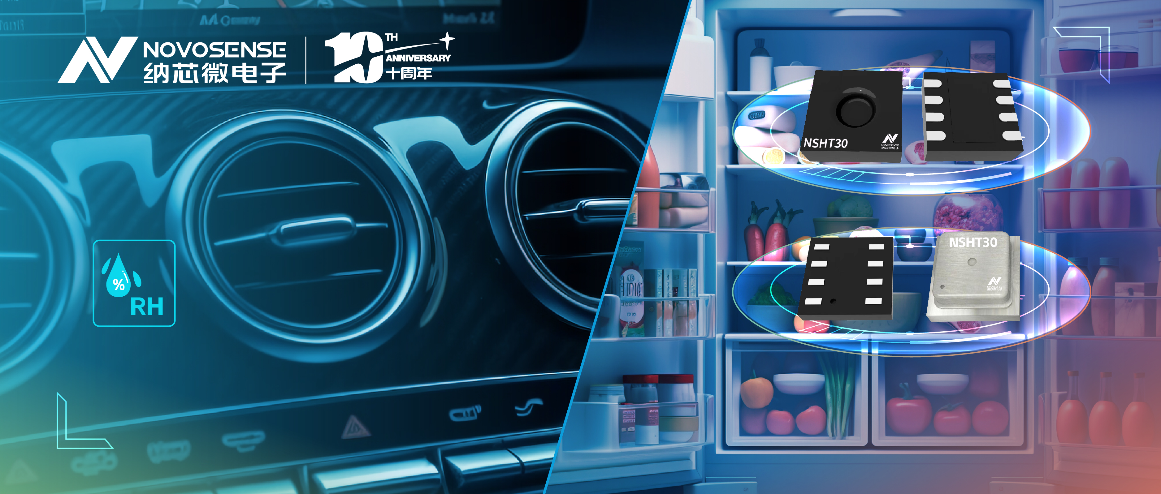 1号娱乐推出高可靠、高精度和低功耗的温湿度传感器NSHT30