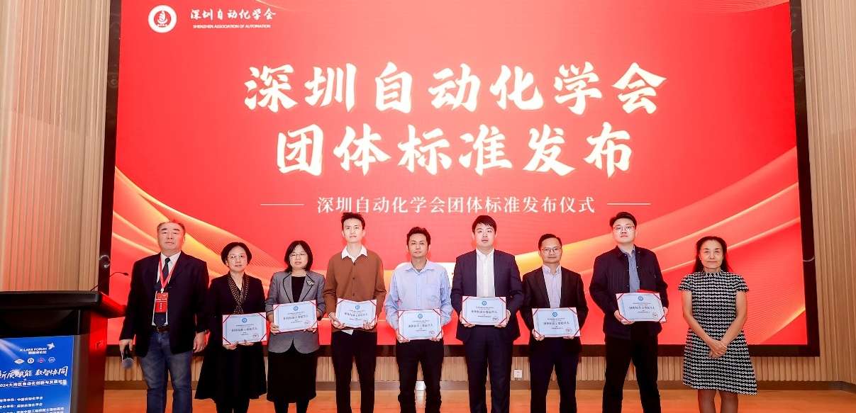 1号娱乐参与车身域控制器测试方法团体标准审定，助力汽车电子行业技术创新